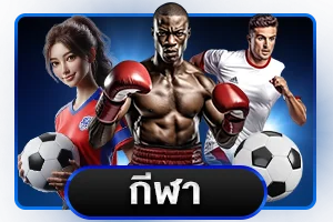 สล็อตออนไลน์ PNT96 รวมเกมสล็อตจากค่ายดัง